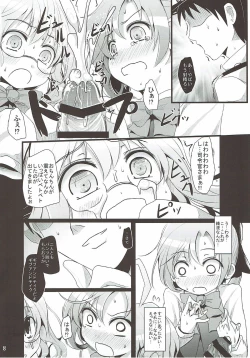 Page 7 of Akimakidon