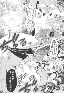 Page 10 of ZEKAMASHISTYLE