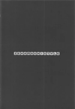 Page 16 of ZEKAMASHISTYLE