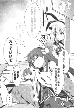 Page 6 of ZEKAMASHISTYLE