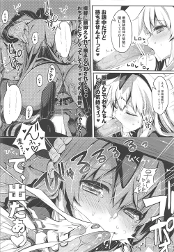 Page 7 of ZEKAMASHISTYLE