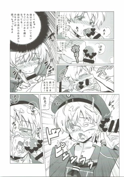 Page 8 of Homo Mesu Lebe-kyun