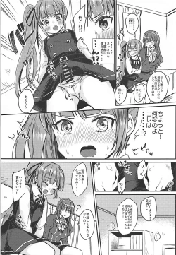Page 6 of Futanari Kasumisan to Otona no Kaidan o Noboru