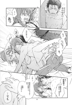 Page 22 of Milky paint