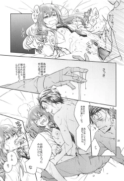 Page 24 of Milky paint