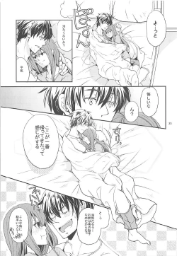 Page 34 of Milky paint