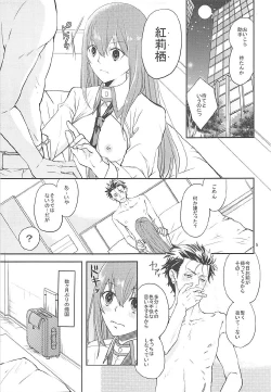 Page 4 of Milky paint