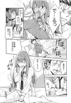 Page 6 of Milky paint