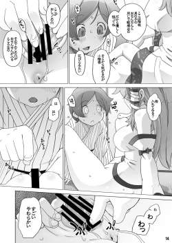 Page 15 of Sanae no Herakoya