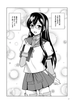 Page 17 of Ecchi na Usagi-san wa Suki desu ka?