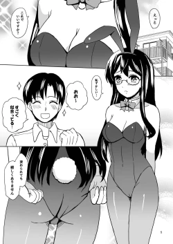 Page 5 of Ecchi na Usagi-san wa Suki desu ka?