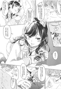Page 7 of Atago to Takao to Shikikan to
