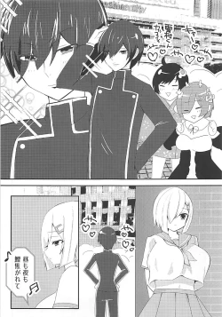 Page 4 of 19cup Cosplayer Hamakaze-chan