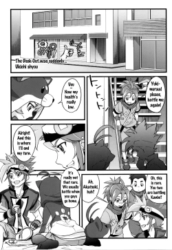 Page 32 of PINKY BLUE