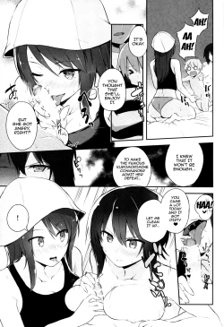 Page 13 of Maho Mika Oneesan And The Lewd Tank Path