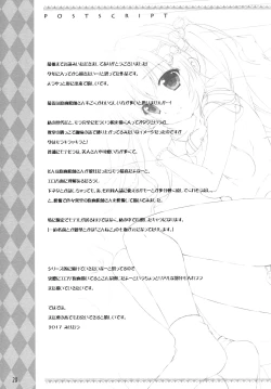 Page 28 of Boku no Kanojo wa Erogenger | My Girlfriend Is An Ero Animator