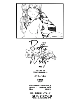 Page 25 of Pretty Wolf