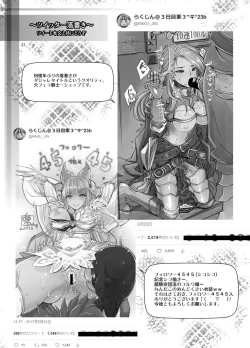 Page 20 of Taimanin Djeeta