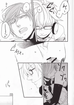 Page 12 of Silent Voice