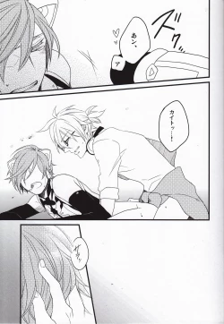 Page 16 of Silent Voice