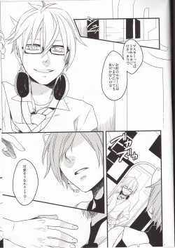 Page 6 of Silent Voice