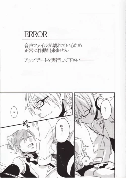 Page 8 of Silent Voice