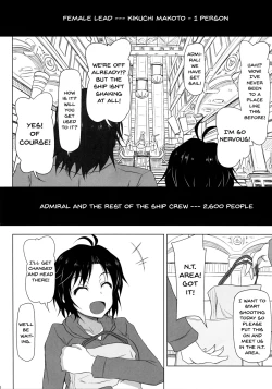 Page 5 of Kangoku Senkan