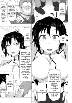 Page 8 of Kangoku Senkan