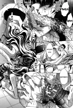 Page 163 of Houkago no Kanojo wa Neburarete Naku. | My Girlfriend is Making Lewd Sounds After School