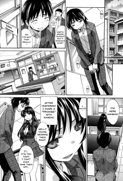 Page 200 of Houkago no Kanojo wa Neburarete Naku. | My Girlfriend is Making Lewd Sounds After School