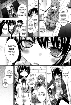 Page 207 of Houkago no Kanojo wa Neburarete Naku. | My Girlfriend is Making Lewd Sounds After School