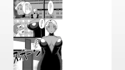 Page 2 of Kasshoku Onee-san no Fudeoroshi Ver. 7