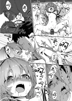 Page 14 of Satori-chan to Sukebe Suru Hon