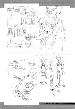 Page 104 of Sai tomu pon ai