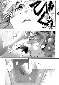 Page 12 of Sai tomu pon ai