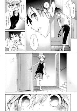Page 23 of Sai tomu pon ai
