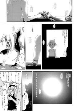 Page 24 of Sai tomu pon ai