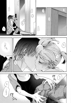 Page 28 of Sai tomu pon ai