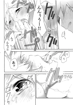 Page 35 of Sai tomu pon ai