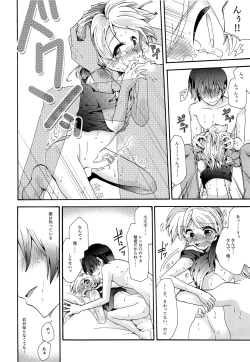 Page 57 of Sai tomu pon ai