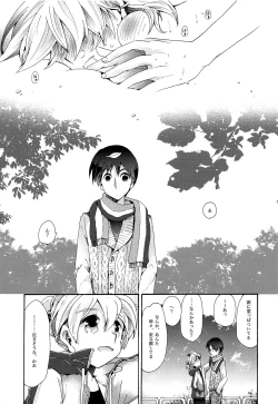 Page 58 of Sai tomu pon ai