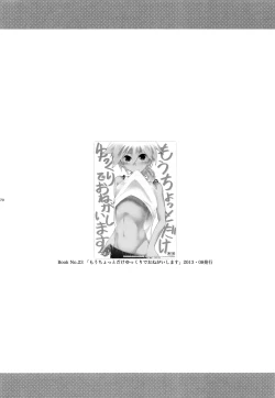 Page 71 of Sai tomu pon ai