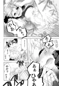 Page 97 of Sai tomu pon ai