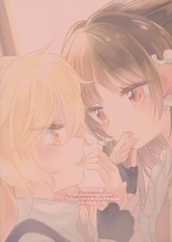 Page 26 of Yubisaki ni Amai Himitsu