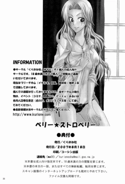 Page 29 of Berry Strawberry