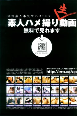 Page 125 of Comic ChoiS Vol.8