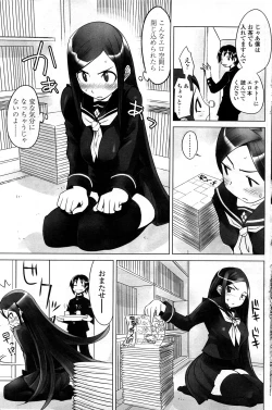 Page 130 of Comic ChoiS Vol.8