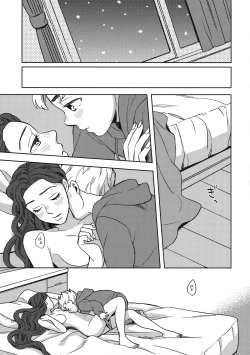 Page 11 of Shinshinto Somaru