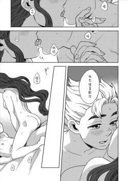 Page 17 of Shinshinto Somaru