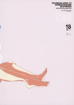 Page 22 of Tachibana Arisu no Saimin Dosukebe Sex Friends with Mifune Miyu to Sasaki Chie